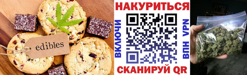 Canna-Cookies марихуана  Карпинск 