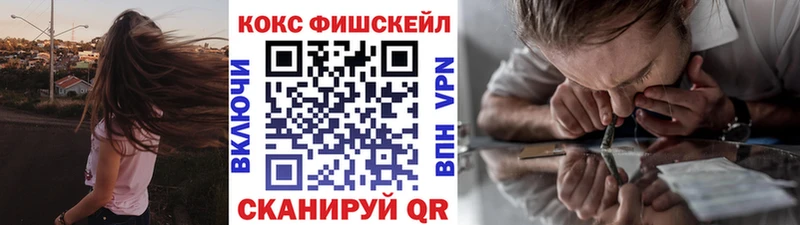 как найти закладки  Карпинск  КОКАИН 97% 
