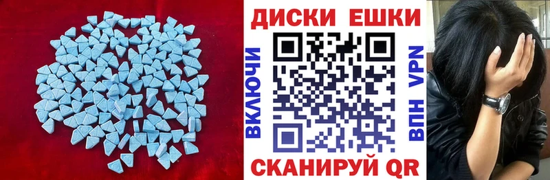 Экстази 300 mg  Карпинск 
