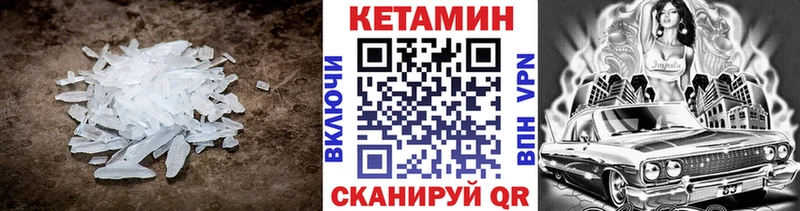 КЕТАМИН VHQ  mega ссылка  Карпинск  дарнет шоп 