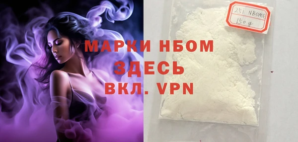 ALPHA PVP Алексеевка