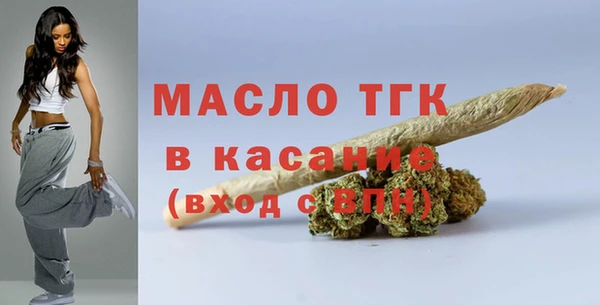 мефедрон мука Алексин