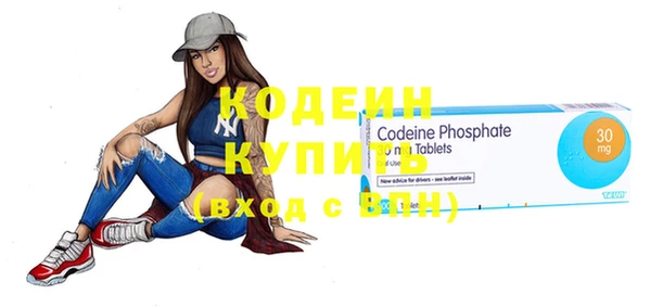 эйфоретик Абинск
