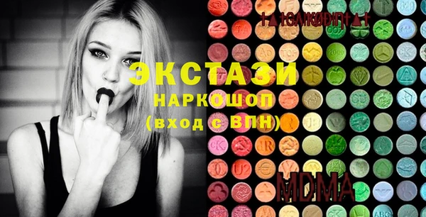 эйфоретик Абинск