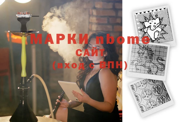 мефедрон мука Алексин