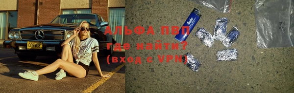 ALPHA PVP Алексеевка