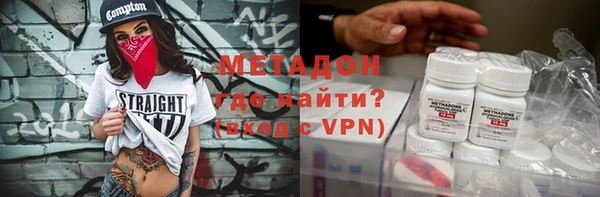 ALPHA PVP Алексеевка
