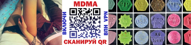наркота Карпинск MDMA crystal