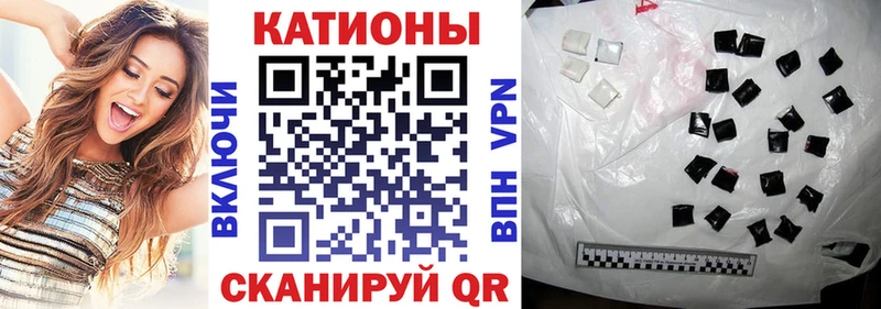 Меф VHQ kraken как зайти Карпинск