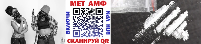 Метамфетамин Methamphetamine  наркотики  Карпинск 