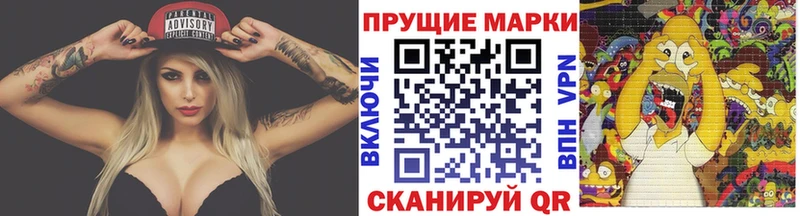 цена наркотик  Карпинск  Марки 25I-NBOMe 1500мкг 