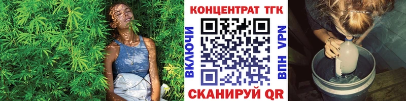 ТГК жижа  Карпинск 